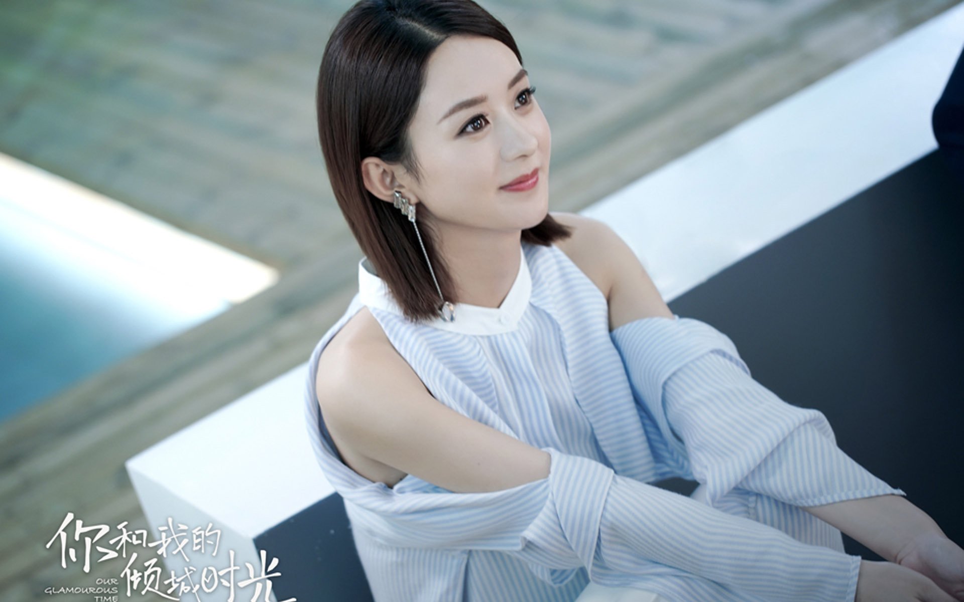 竞技秋千大赛：高空中的优雅与平衡，秋千训练